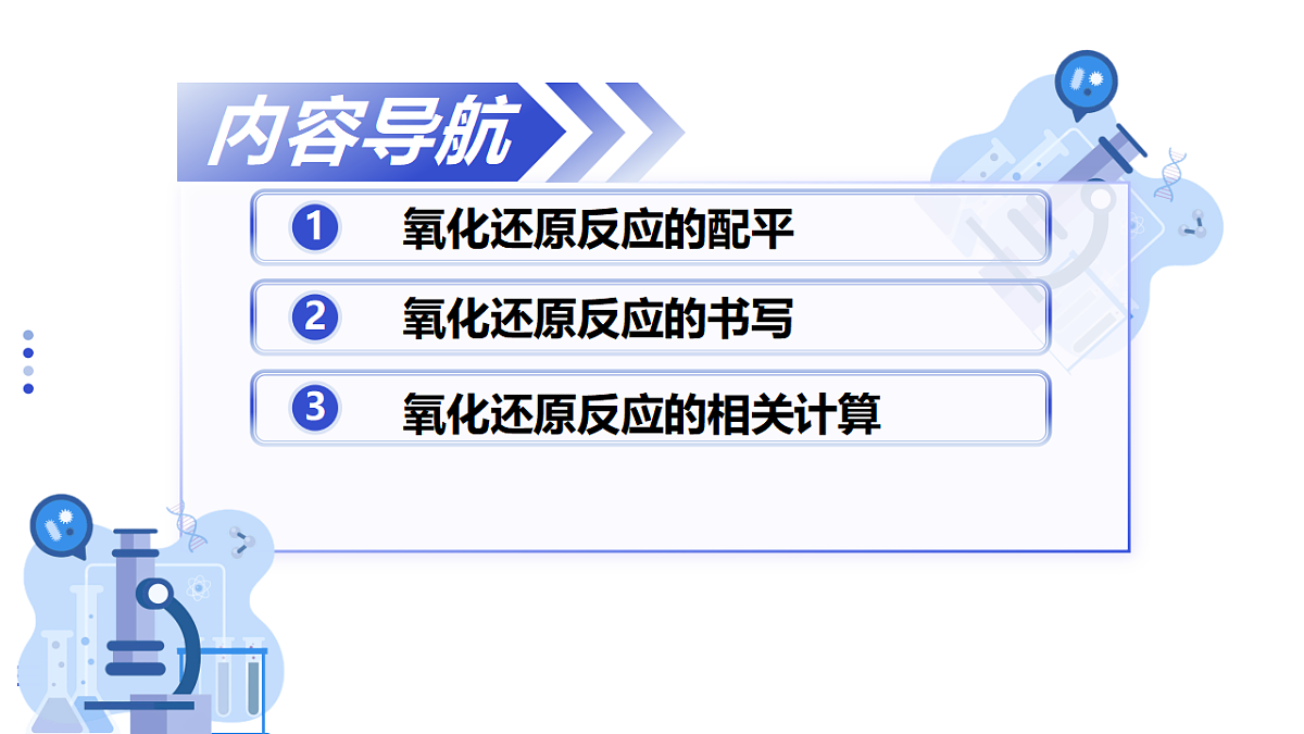 17338888第2页