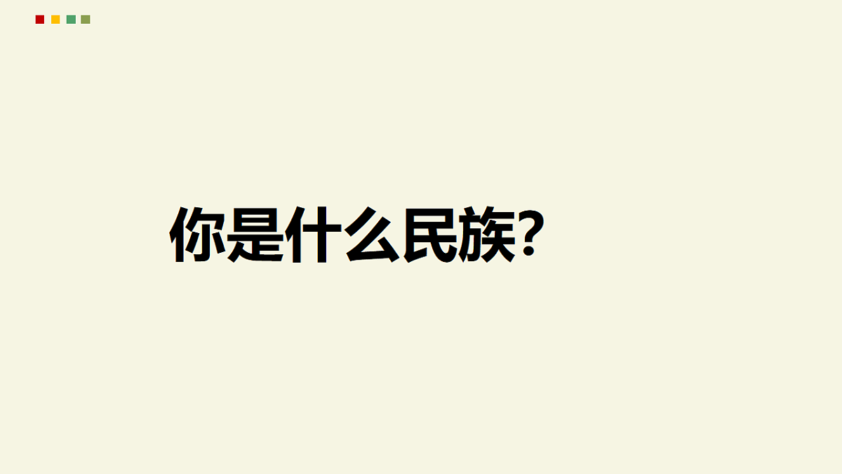 17338981第2页