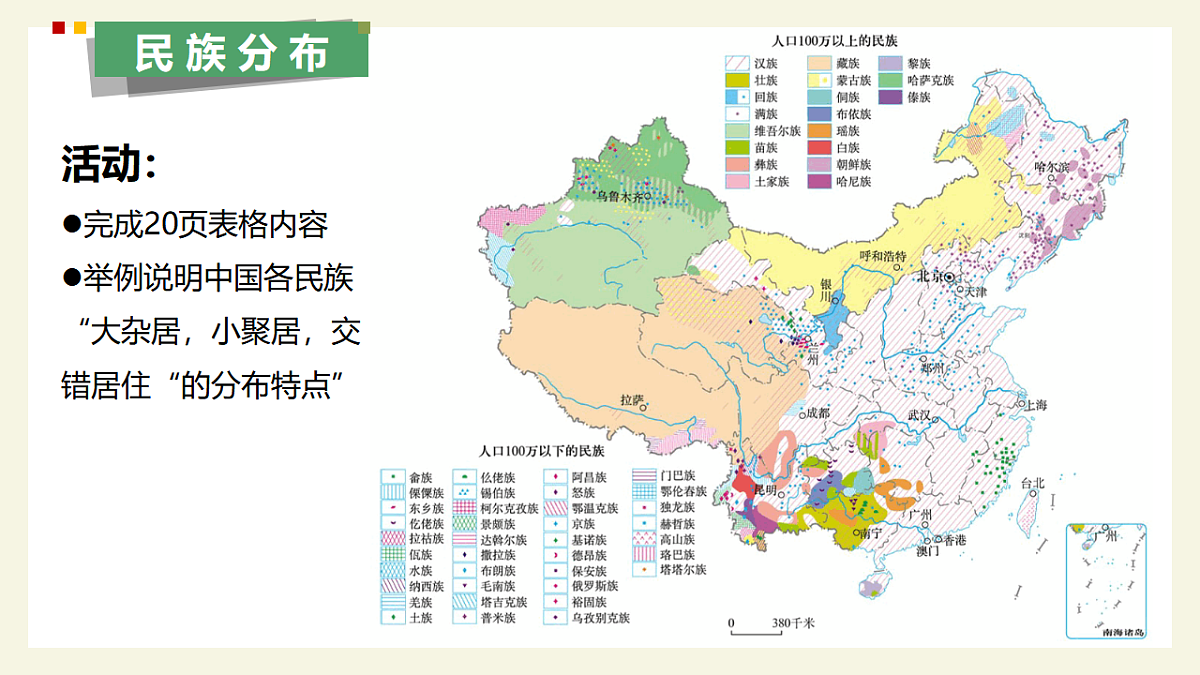 17338981第8页