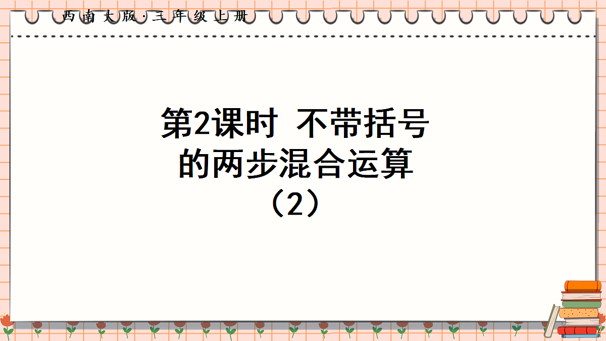 17338991第1页