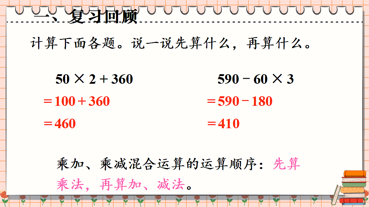 17338991第2页