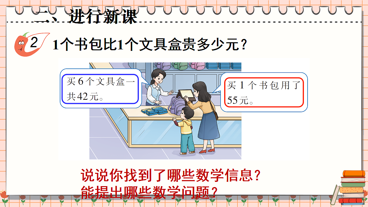17338991第3页