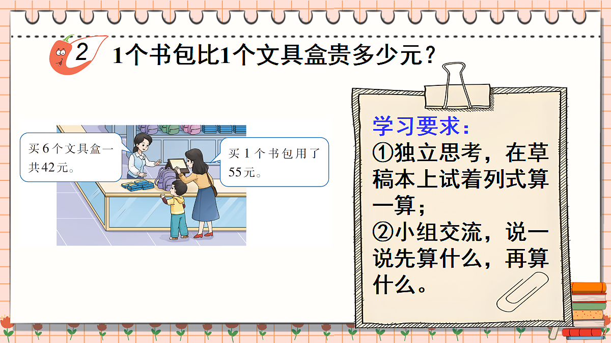 17338991第4页