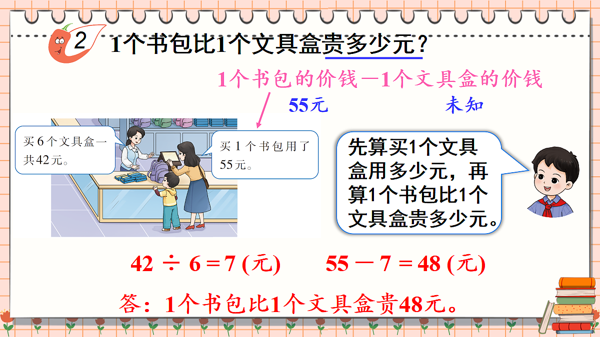 17338991第5页
