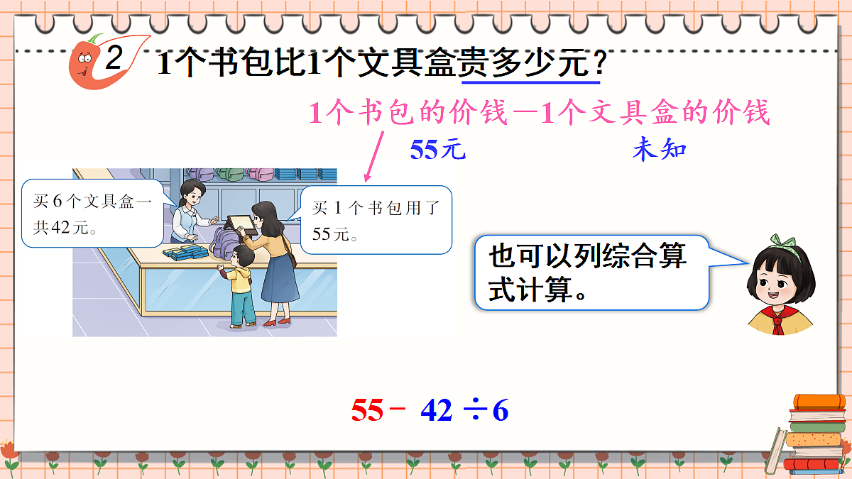 17338991第6页