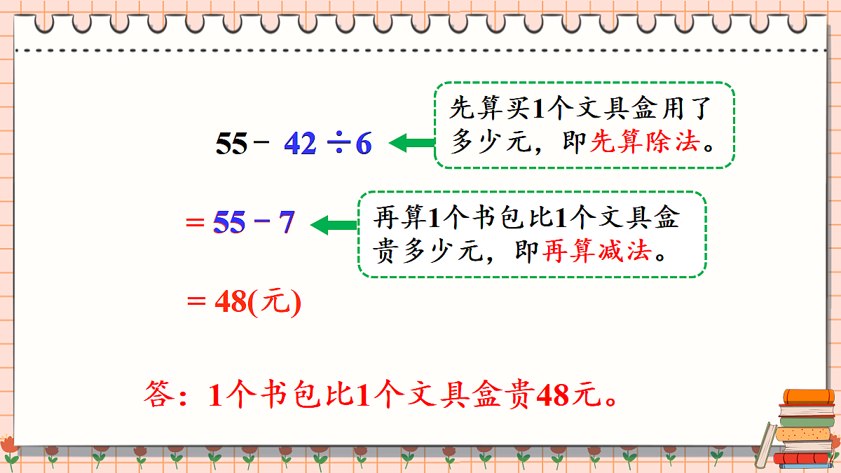17338991第7页