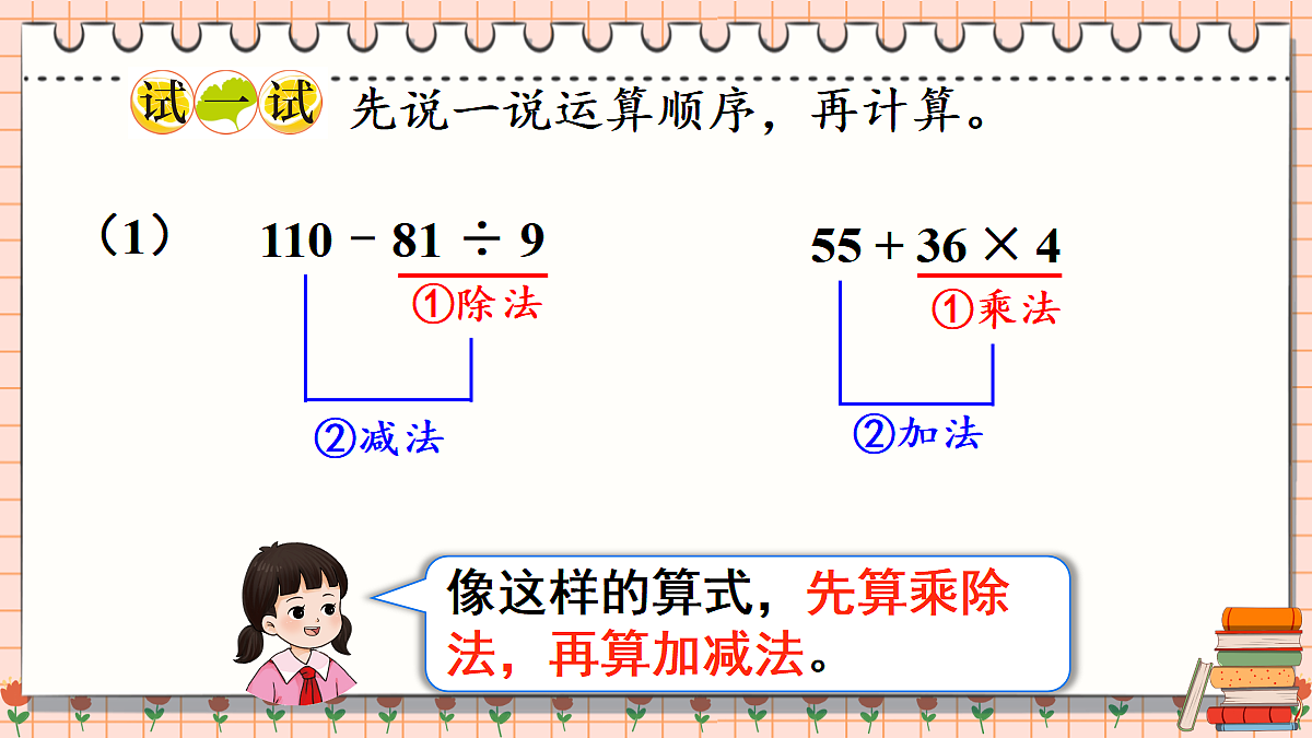 17338991第8页