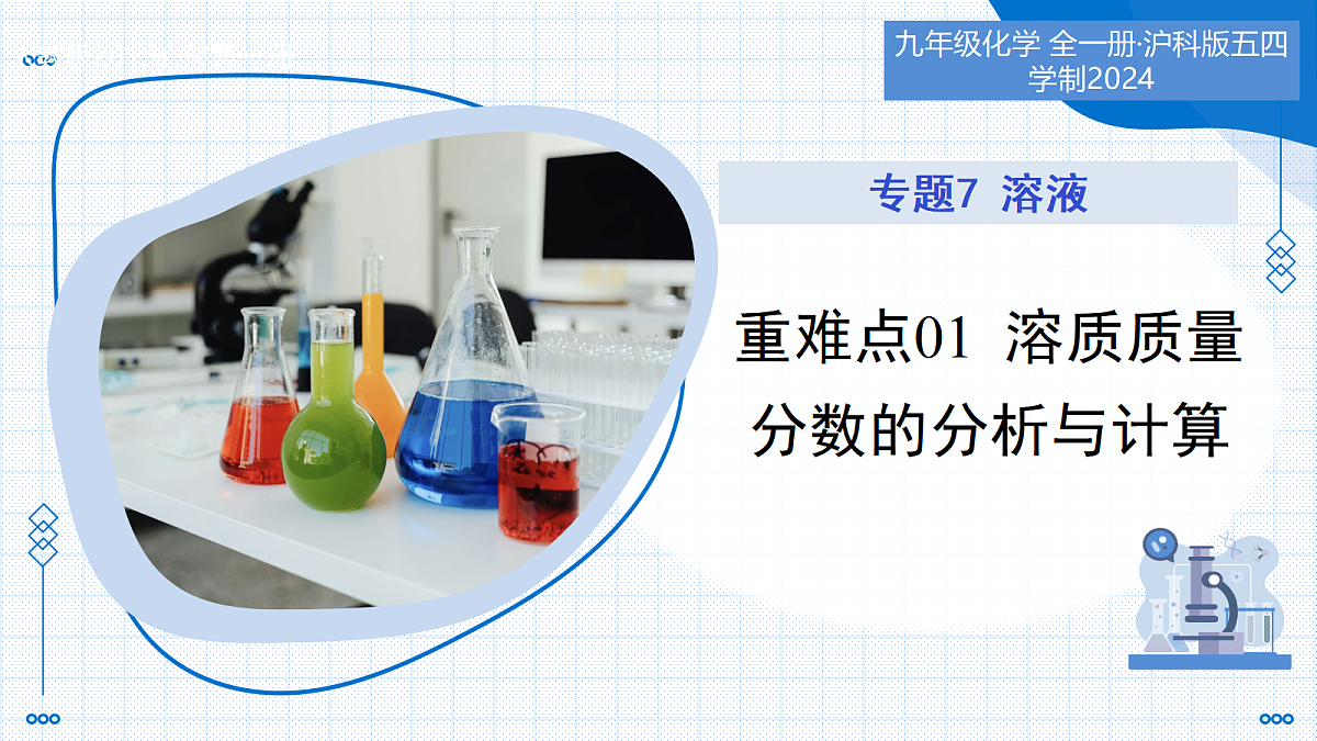 17339012第1页