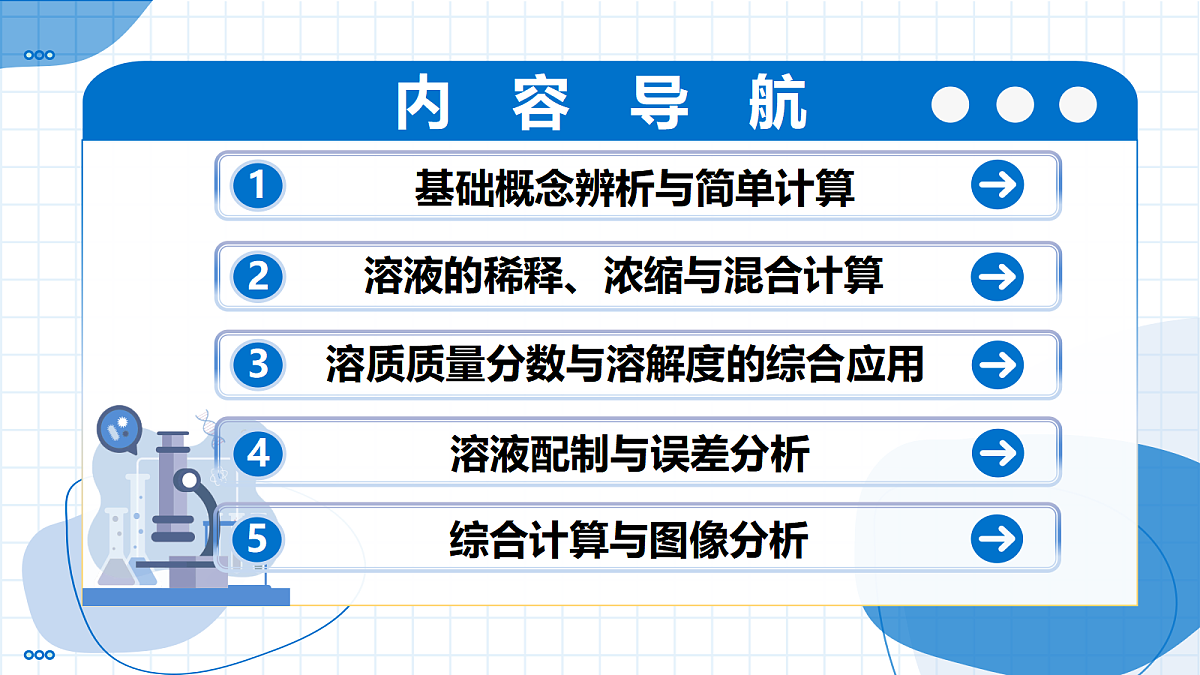 17339012第2页