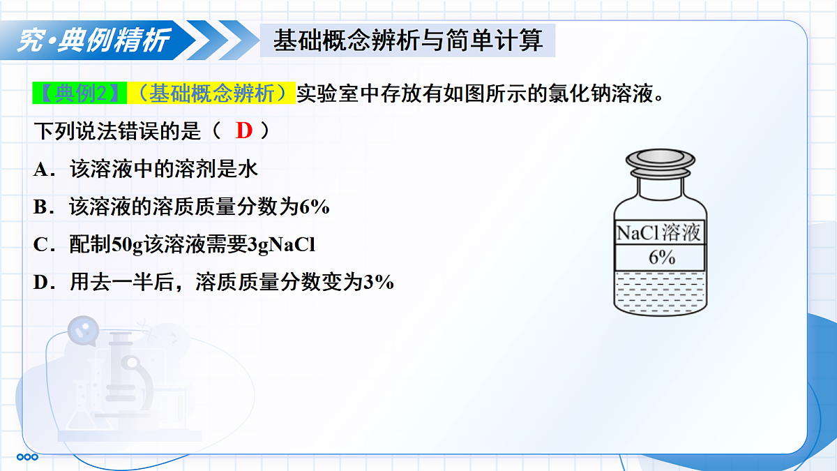 17339012第7页