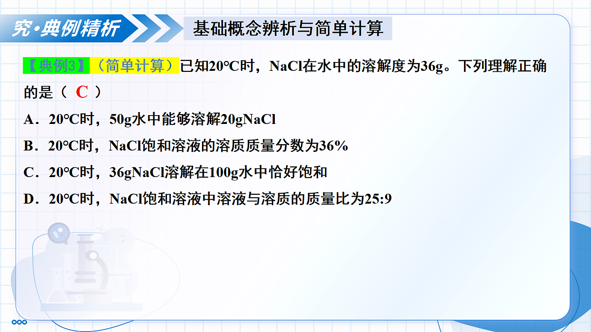 17339012第8页