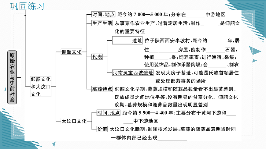 17339120第4页