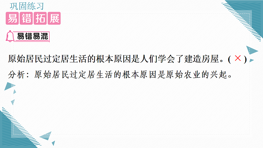 17339120第5页