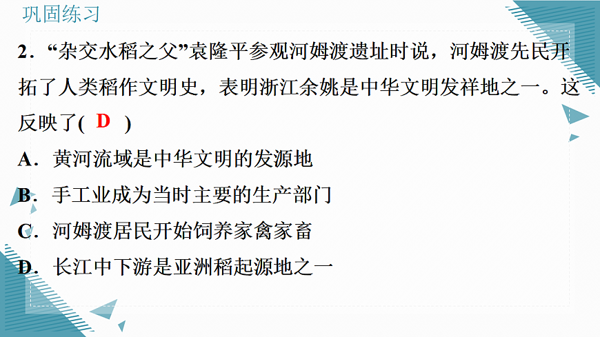 17339120第8页