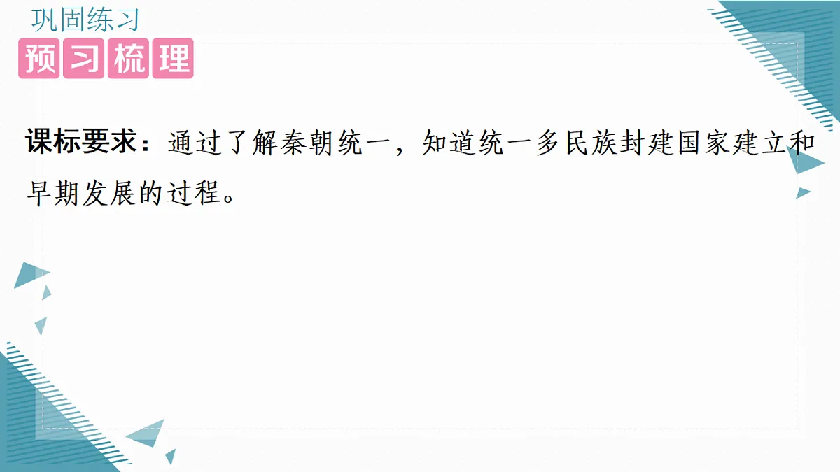 17339126第2页