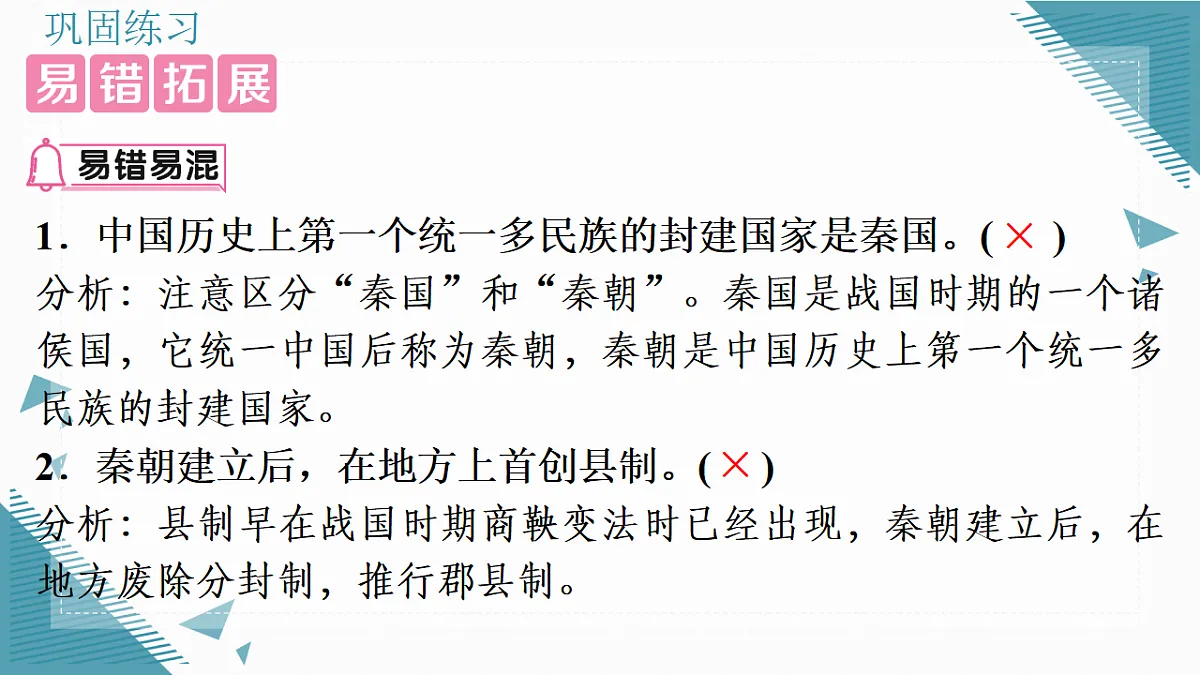 17339126第5页