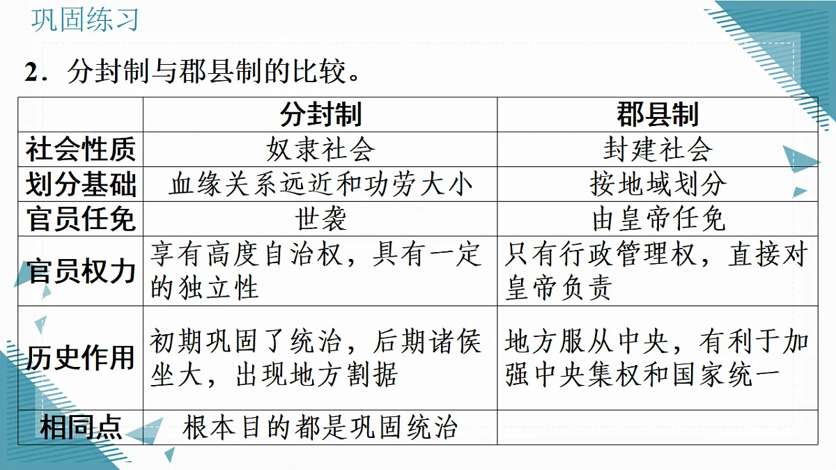 17339126第7页
