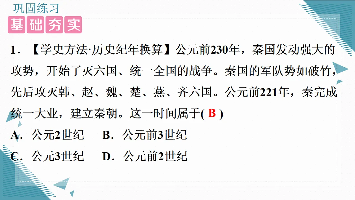17339126第8页