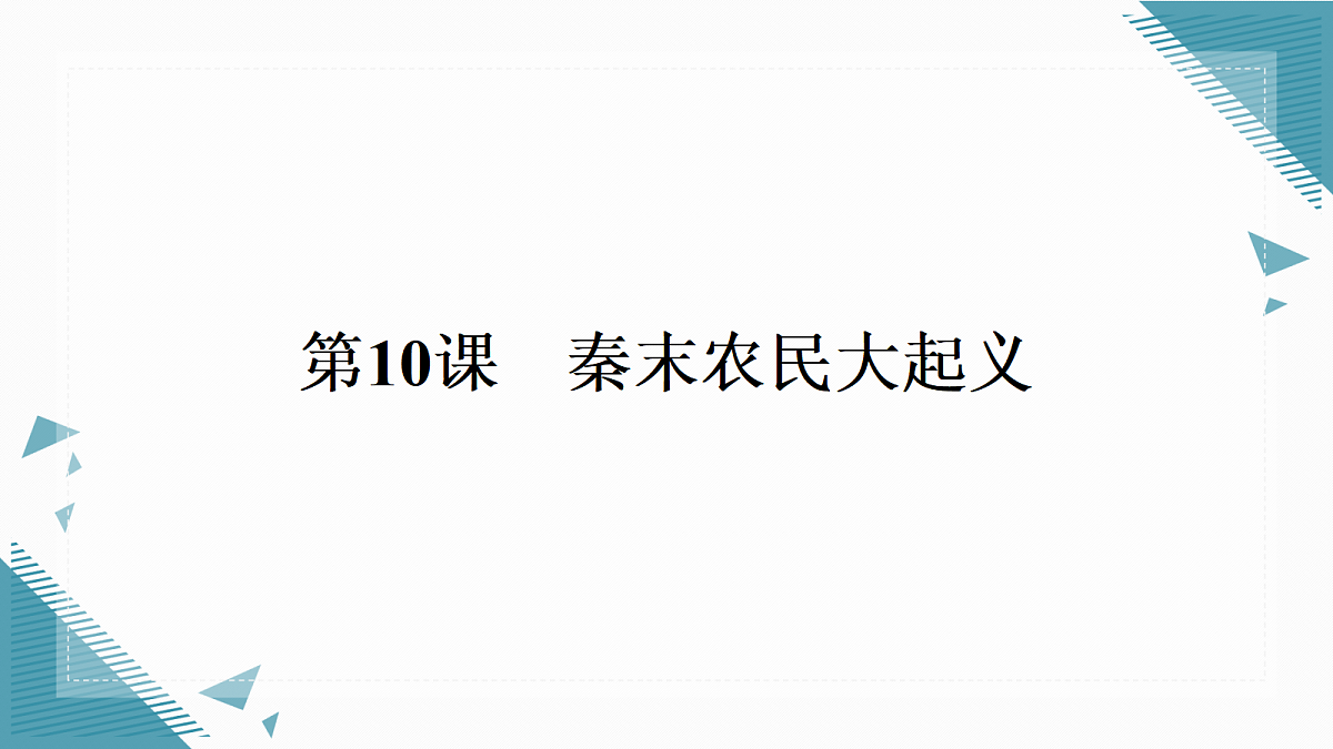 17339127第1页