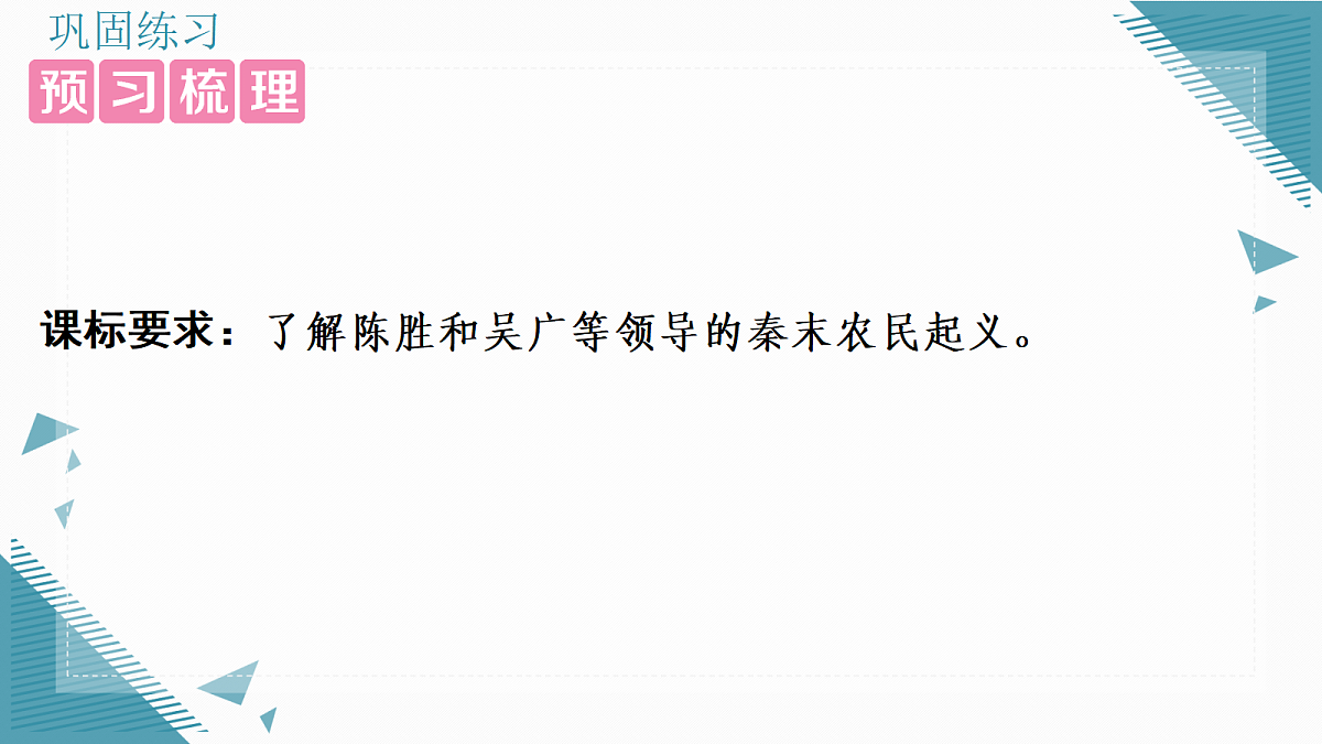 17339127第2页