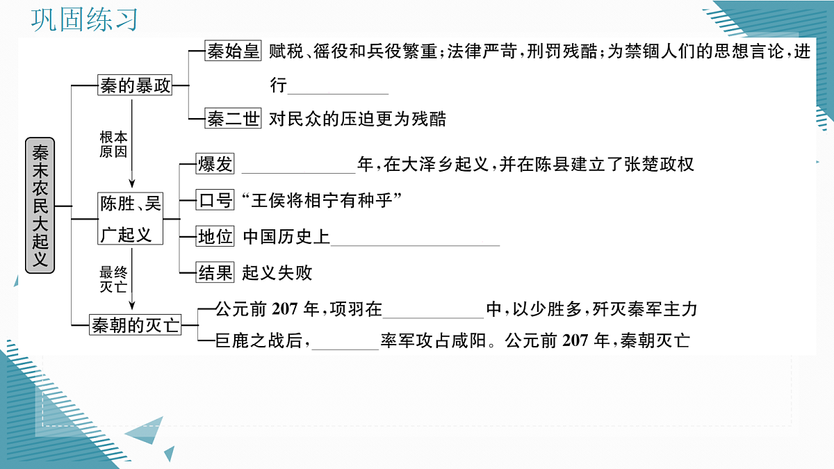 17339127第3页