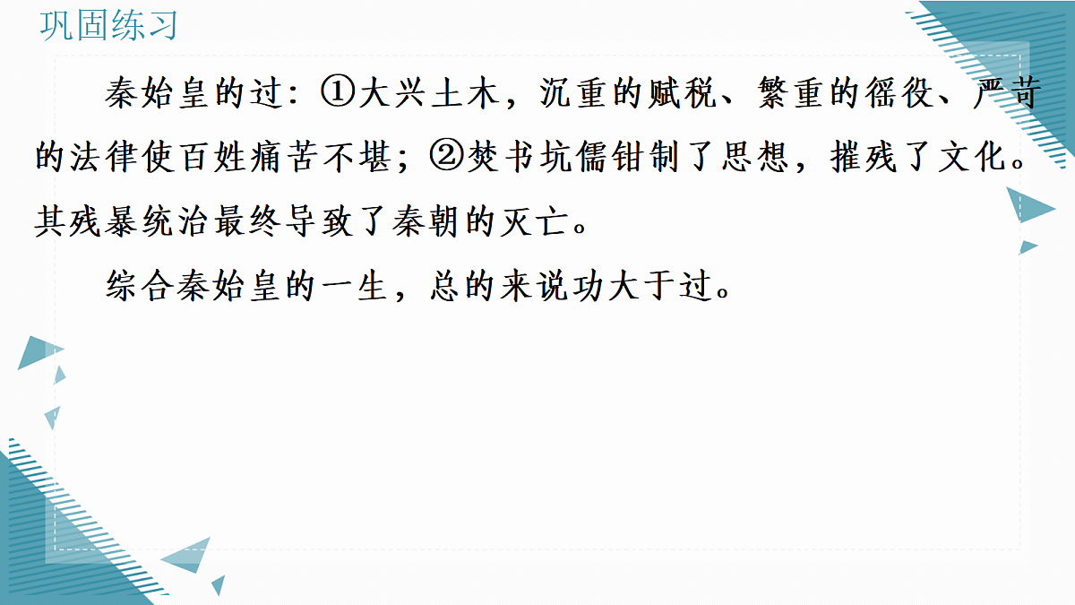 17339127第7页