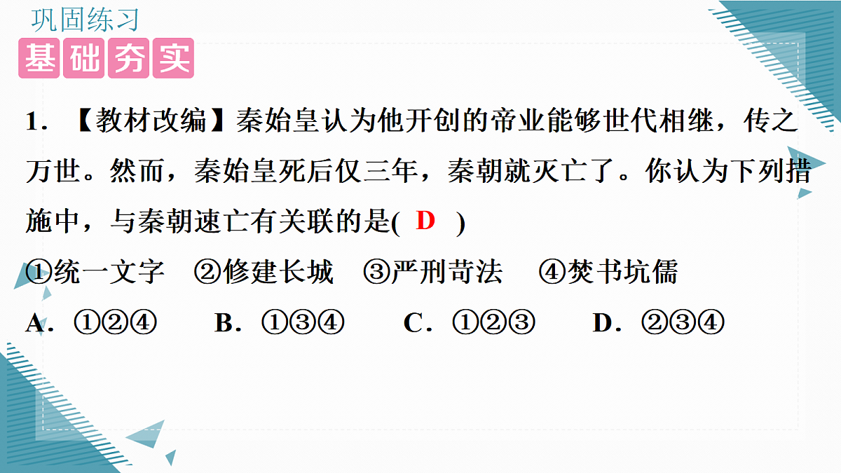 17339127第8页