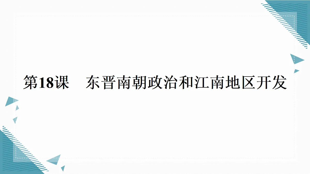 17339133第1页