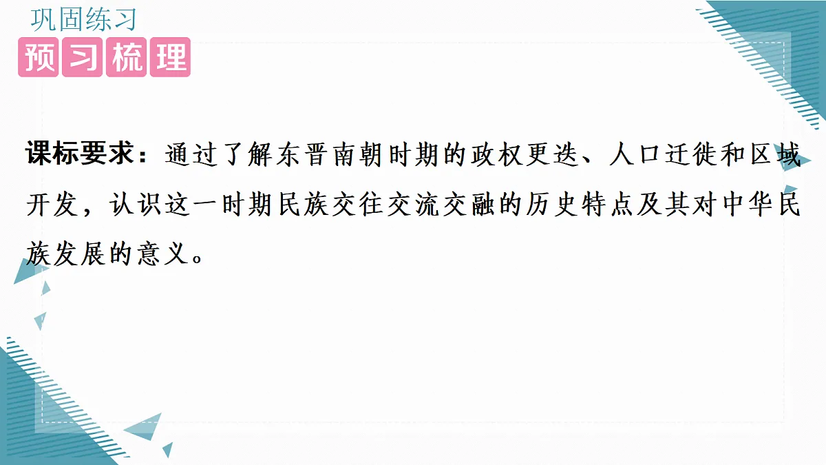 17339133第2页