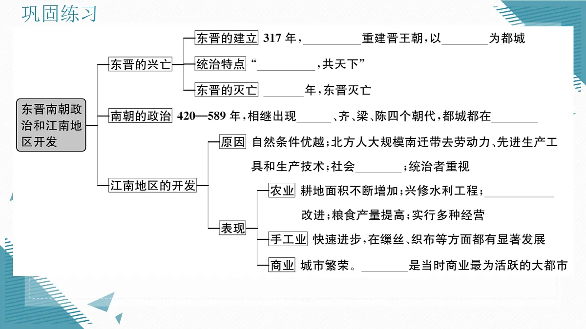 17339133第3页