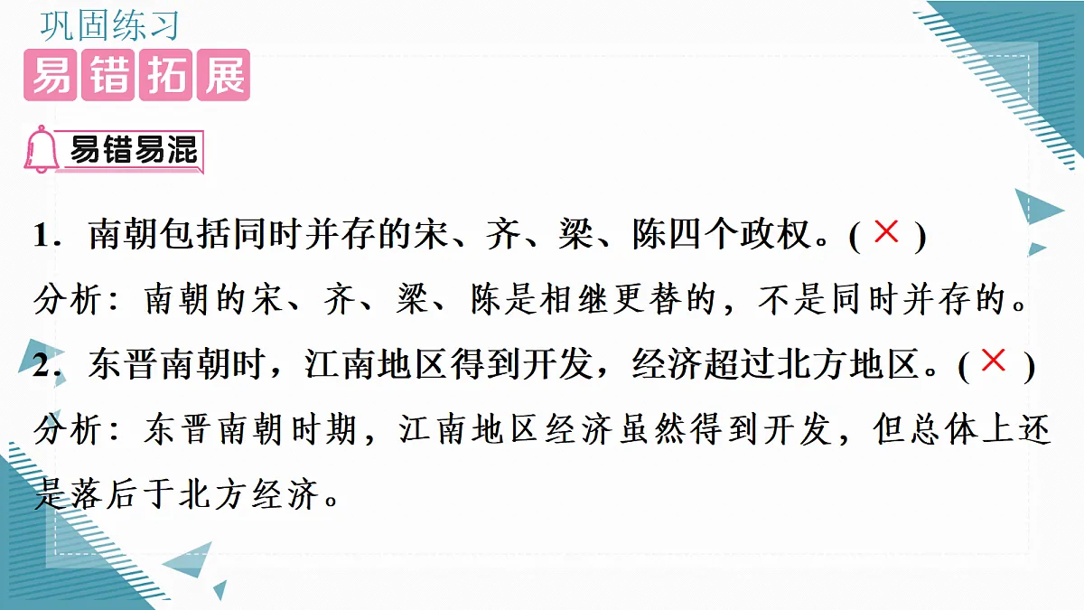 17339133第4页