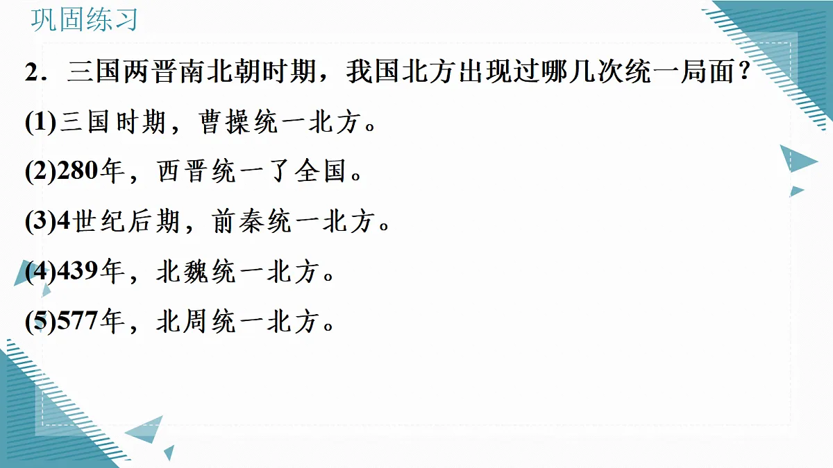 17339133第6页