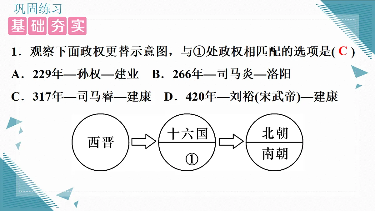 17339133第7页