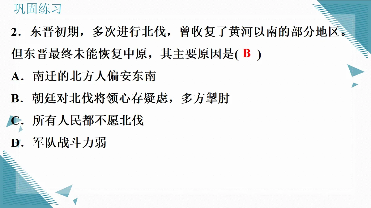 17339133第8页