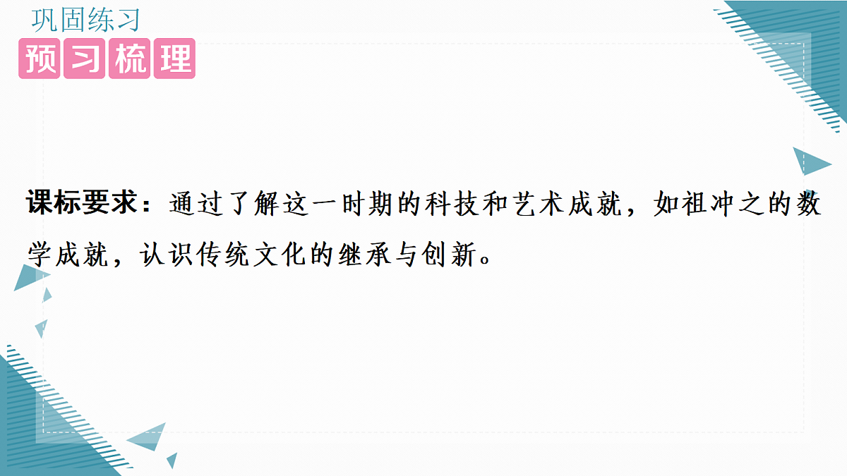 17339135第2页