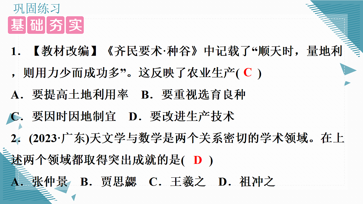 17339135第7页
