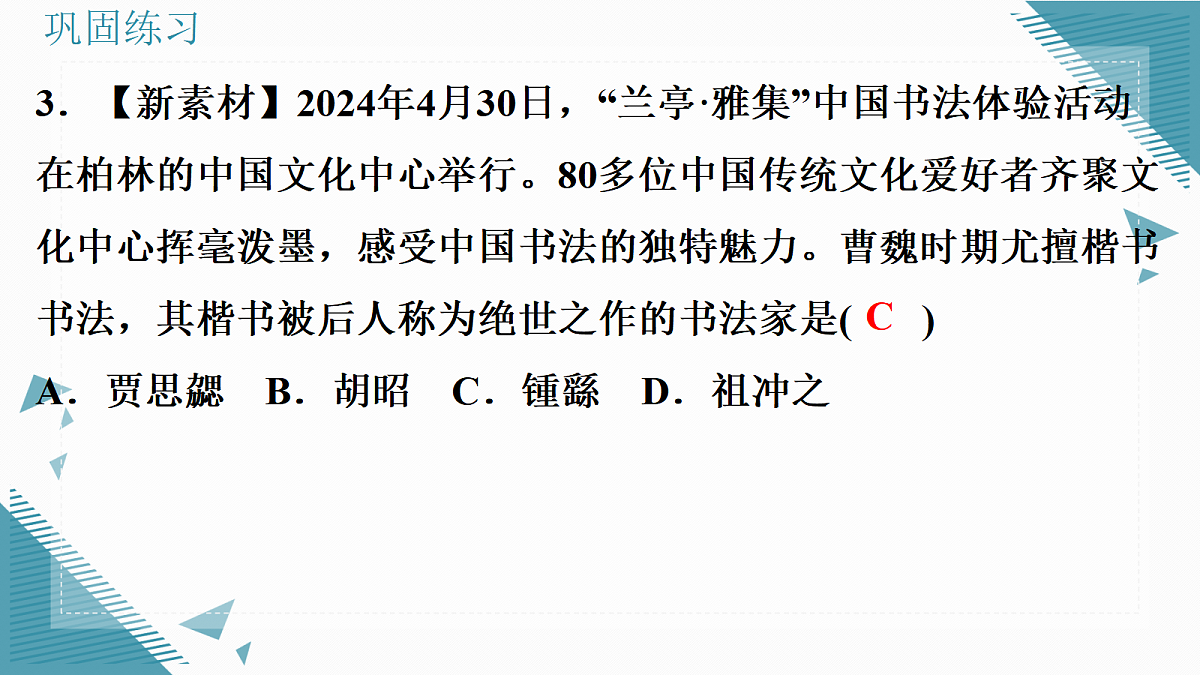17339135第8页