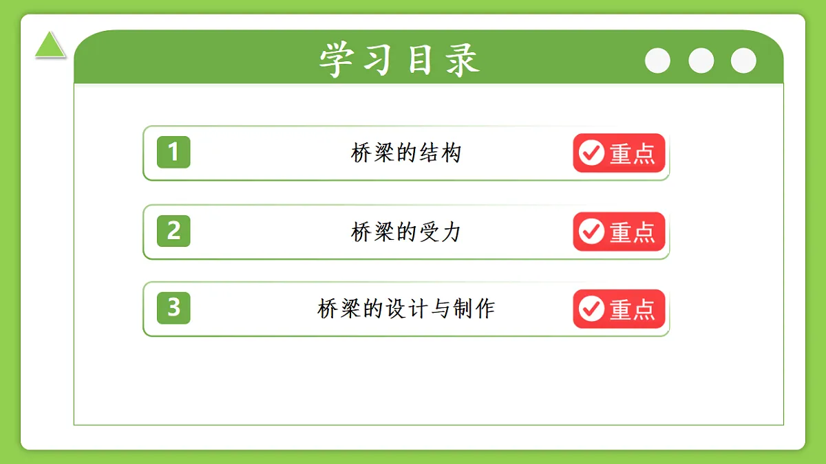 17339358第2页
