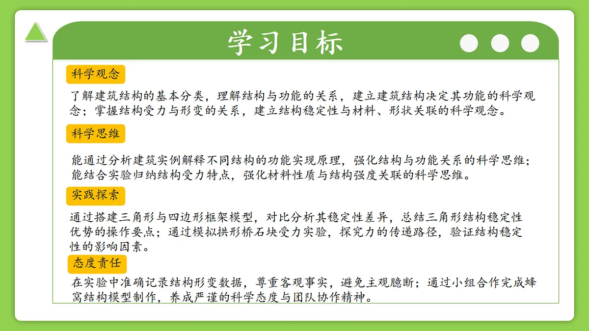 17339358第3页