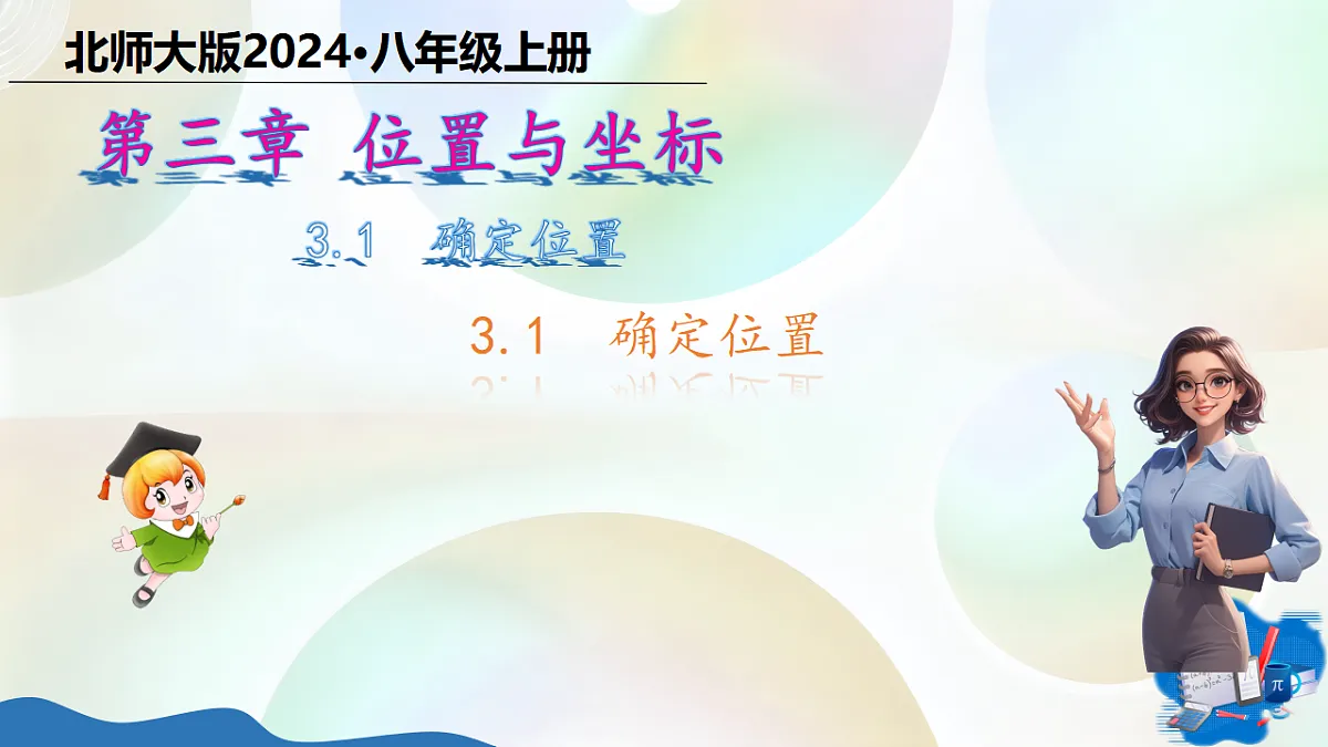 17339362第1页