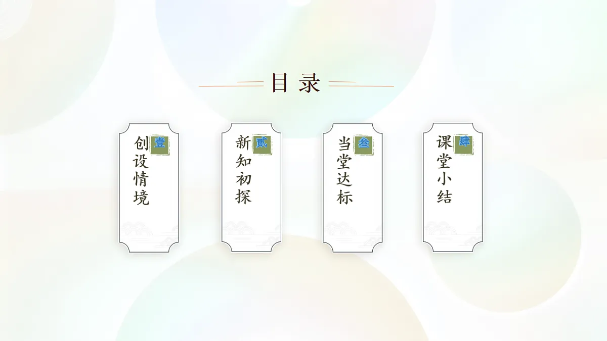 17339362第3页