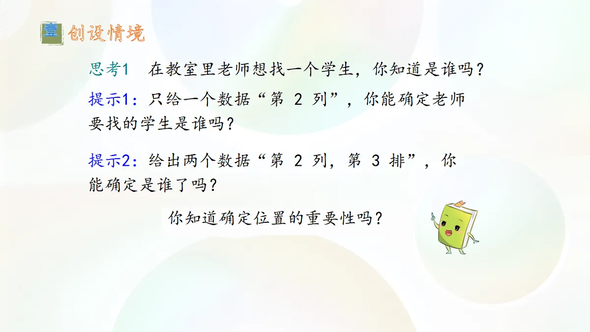 17339362第4页