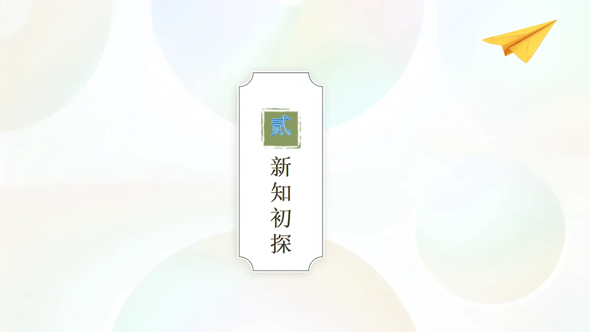 17339362第6页
