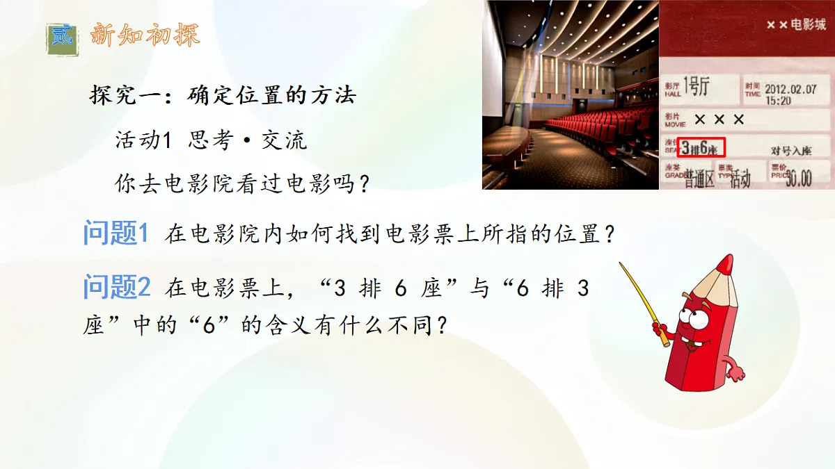 17339362第7页
