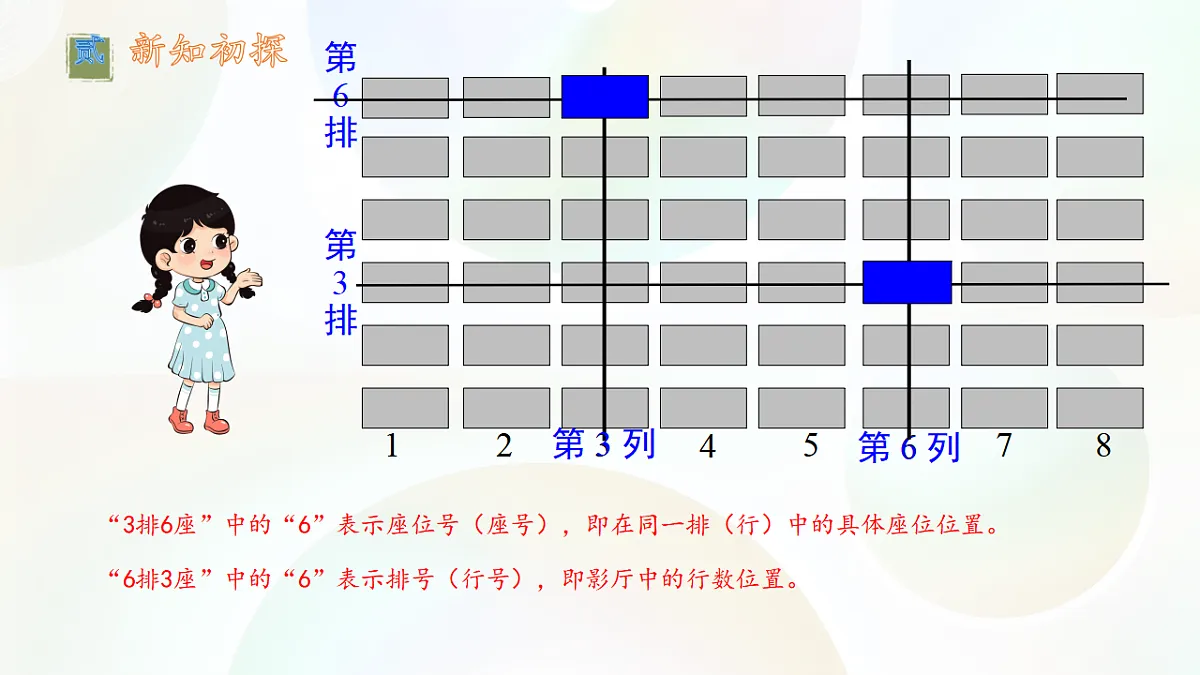 17339362第8页