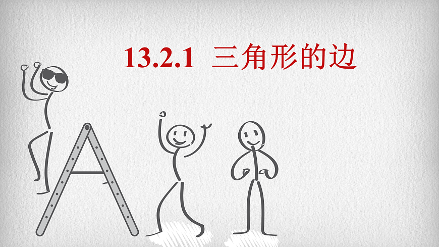 17339580第1页
