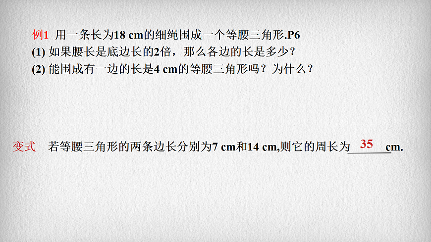 17339580第6页