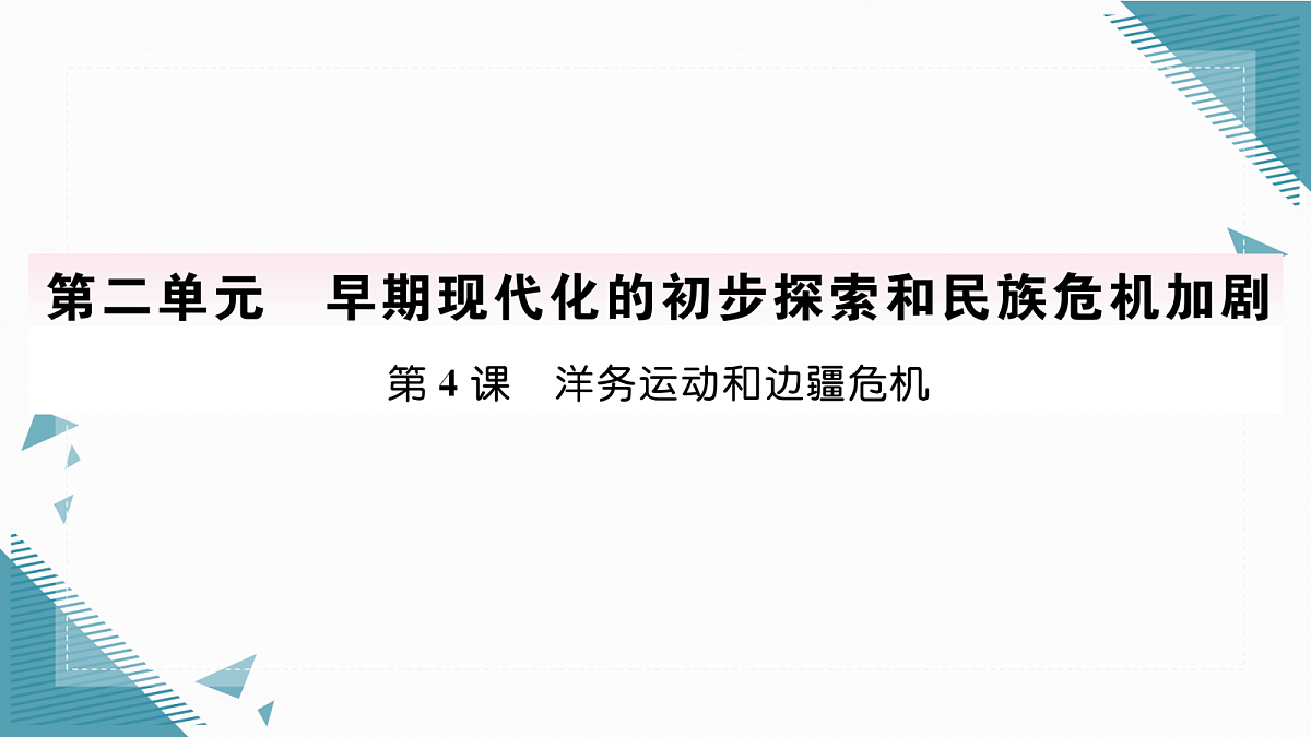 17339616第1页