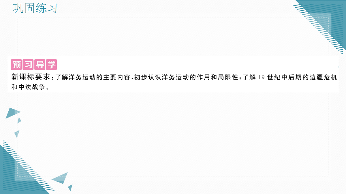 17339616第2页