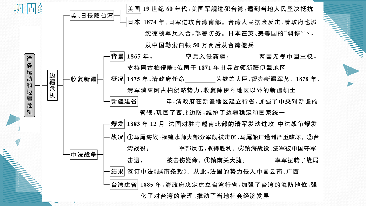 17339616第4页